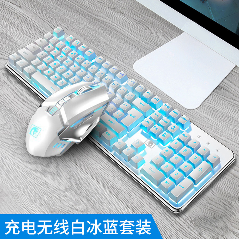 Silver carving K620 Mamba snake wireless charging light-emitting game keyboard mouse group mechanical feel notebook men and women