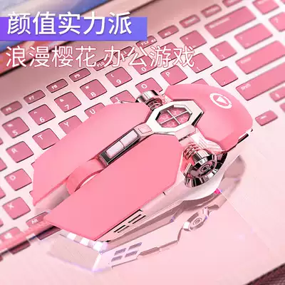 Wrangler G3 mouse Game dedicated macro e-sports machinery wired home laptop chicken eating external device CF
