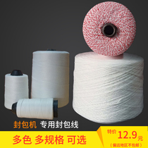 Stitch Wrap Line Large Roll Packing Thread Woven Bag Closure Line Hand Wrapping Machine Thread Rice Dumpling Wire Rice Bag Stitched Line Coarse Thread