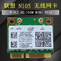 Lenovo M73 m92P m93P M78 M82 M72e Tiny computer small host WIFI wireless network card