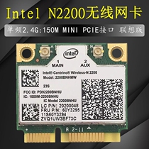 Lenovo N580S200S300S400Y480Y580U310U410 300m wireless network card Intel 2200