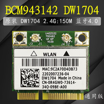 Original Dell Asus Samsung Shenzhou notebook wireless network card BCM943142 DW1704 Bluetooth 4 0