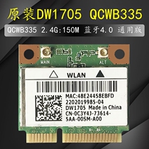 Asus Dell Acer Toshiba Shenzhou All-in-one Qualcomm chip QCWB335 Bluetooth Wireless network card