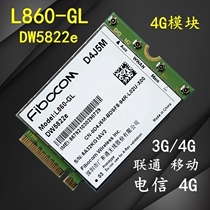 Fibocom L860-GL DW5822E Cat16 XMM7560 mobile Unicom telecom 4G module lte