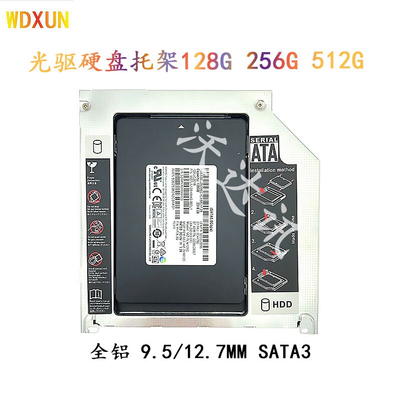 Laptop photodisk drive bit hard disc rack machinery SSD Solid-state hard disc CD driver bits holder box 12 7 9 5mm