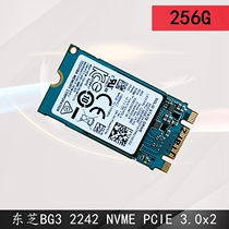 Toshiba Toshiba BG4 BG3 256G M2 2242 NVME notebook desktop SSD SSD