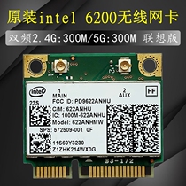 Lenovo T410 T510 Y460 Y560 X201 Intel6200AN dual 5G 300M wireless network card