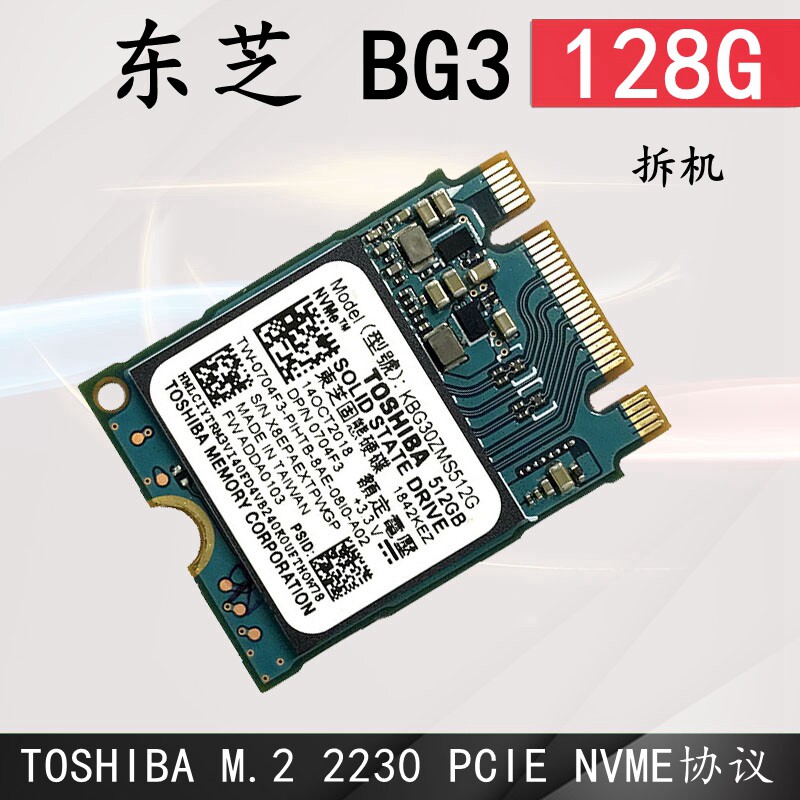 BG4 Toshiba BG3 128G SSD 2242 512G RC100 Samsung PM991NVME 2230 256
