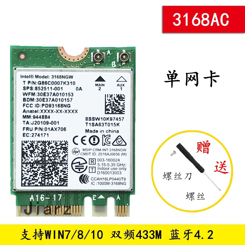 intel 3168AC 3165NGW dual-frequency notebook with built-in wireless network card 4 2 Bluetooth NGFF M 2