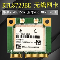 Original RTL8723BE MINI PCIE 2 4G single frequency 150m wireless network card 4 0 Bluetooth