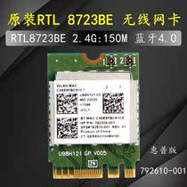 RTL8723BE NGFF M 2 INTERFACE NETWORK card DELL Acer Shenzhou Notebook Wireless NETWORK Card Bluetooth