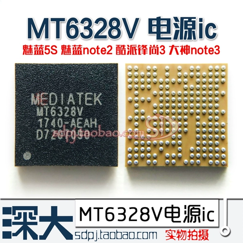 Примечание2 MT6392A Питания IC MT6328V MT6325V MAX77821 Промежуточная частота MT6169V