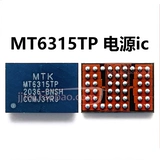 MT6359VUP MT6315GP/FP 6315BP/SP/TP/OP 6308HP Power IC IC ASL01 Дисплей