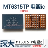 MT6359VUP MT6315GP/FP 6315BP/SP/TP/OP 6308HP Power IC IC ASL01 Дисплей