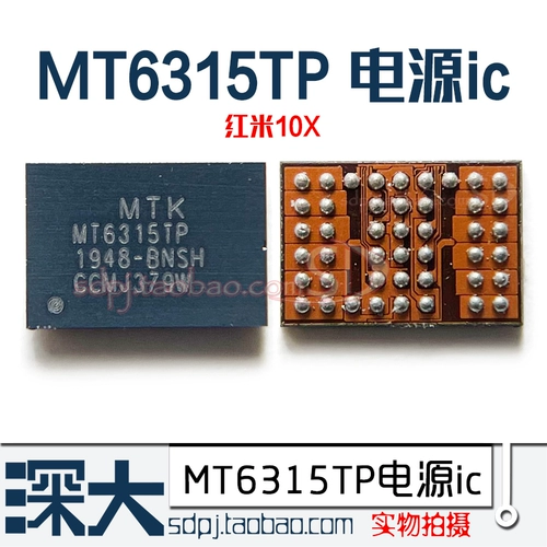 MT6359VUP MT6315GP/FP 6315BP/SP/TP/OP 6308HP Power IC IC ASL01 Дисплей