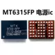 MT6315FP Новый