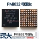PMI632-501 New 2 New