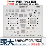 Применимо к 11pro Apple 6 7 -го поколения 8p XS Max Size Audio IC 338S00105 00248 Рингтон