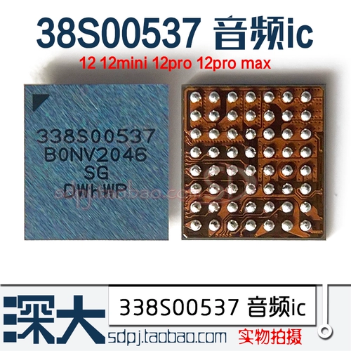 13 PROMAX 14PRO U2 Зарядка 15 вечера AUDIO I 338S00770 00739 IF1616A0