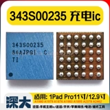 Применимо к Pro10,5 12,9 Три -генерационная зарядка IC 343S00235 Power 343S00120 343S00090