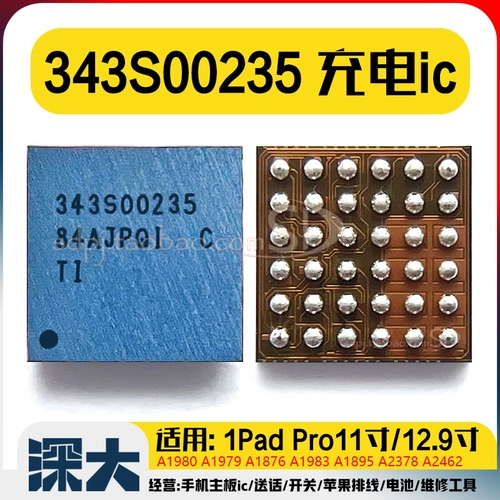 Применимо к Pro10,5 12,9 Три -генерационная зарядка IC 343S00235 Power 343S00120 343S00090