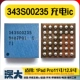 343S00235 Новый оригинал