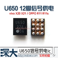 2 универсальных 12-контактных источника питания, начиная с U/E/K