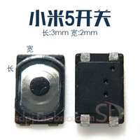 Xiaomi 5 переключатель