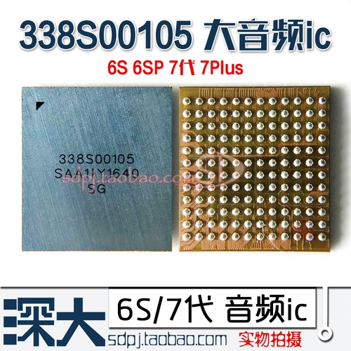 Применимо к 11pro Apple 6 7 -го поколения 8p XS Max Size Audio IC 338S00105 00248 Рингтон