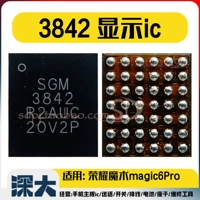 SGM3842 дисплей