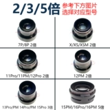 Подходит для Apple 11 12 13PM синий световой шарик 14Pro 15Max 16 передняя и задняя камера с синей апертурой