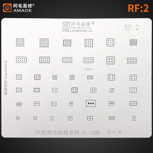RF5422/5216A/5212/5212A/7460/5428/5418/5410 77597-11 IC IC IC IC IC IC