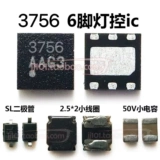 Применимо к Vivo Y97 дисплею IC SM5109 SM5106 AL62 управление лампой SM5328 Оригинальный подлинный