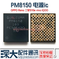 PM8150-103 Новые 2 новых