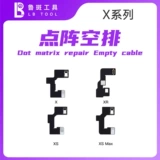 14Pro Luban X XS 11 12Pro 13Max Инфракрасная камера, пустой ряд 15Max Лазерный инфракрасный кабель XR