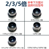 Подходит для Apple 11 12 13PM синий световой шарик 14Pro 15Max 16 передняя и задняя камера с синей апертурой