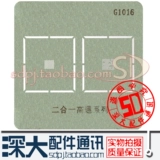 Применимо к 6-м поколению 6S 7-го поколения 7p 7p Xiaomi 4/5 Среднечастотный IC WTR1625L WTR3925 4905-1VV