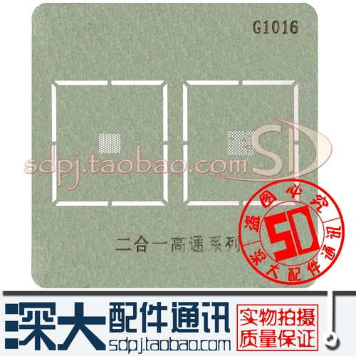 Применимо к 6-м поколению 6S 7-го поколения 7p 7p Xiaomi 4/5 Среднечастотный IC WTR1625L WTR3925 4905-1VV