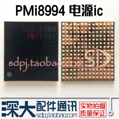 Xiaomi 6/5S Свет управляющего питания IC PMI8994 PM8998 8004 PM8941 8916 8909