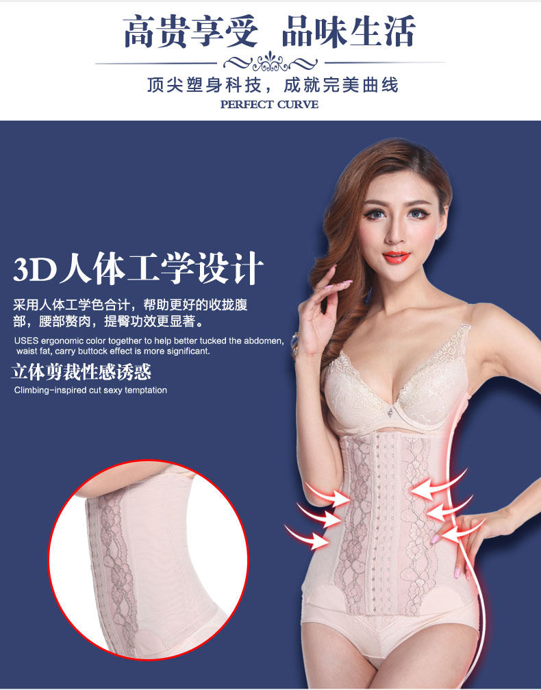 Corset sexy en nylon - Ref 675555 Image 25