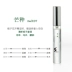 Nước hoa trống 24 Dòng năng lượng mặt trời [Đặc biệt mùa đông] Niche Lasting Light 8ml Portable the giới nước hoa nam Nước hoa