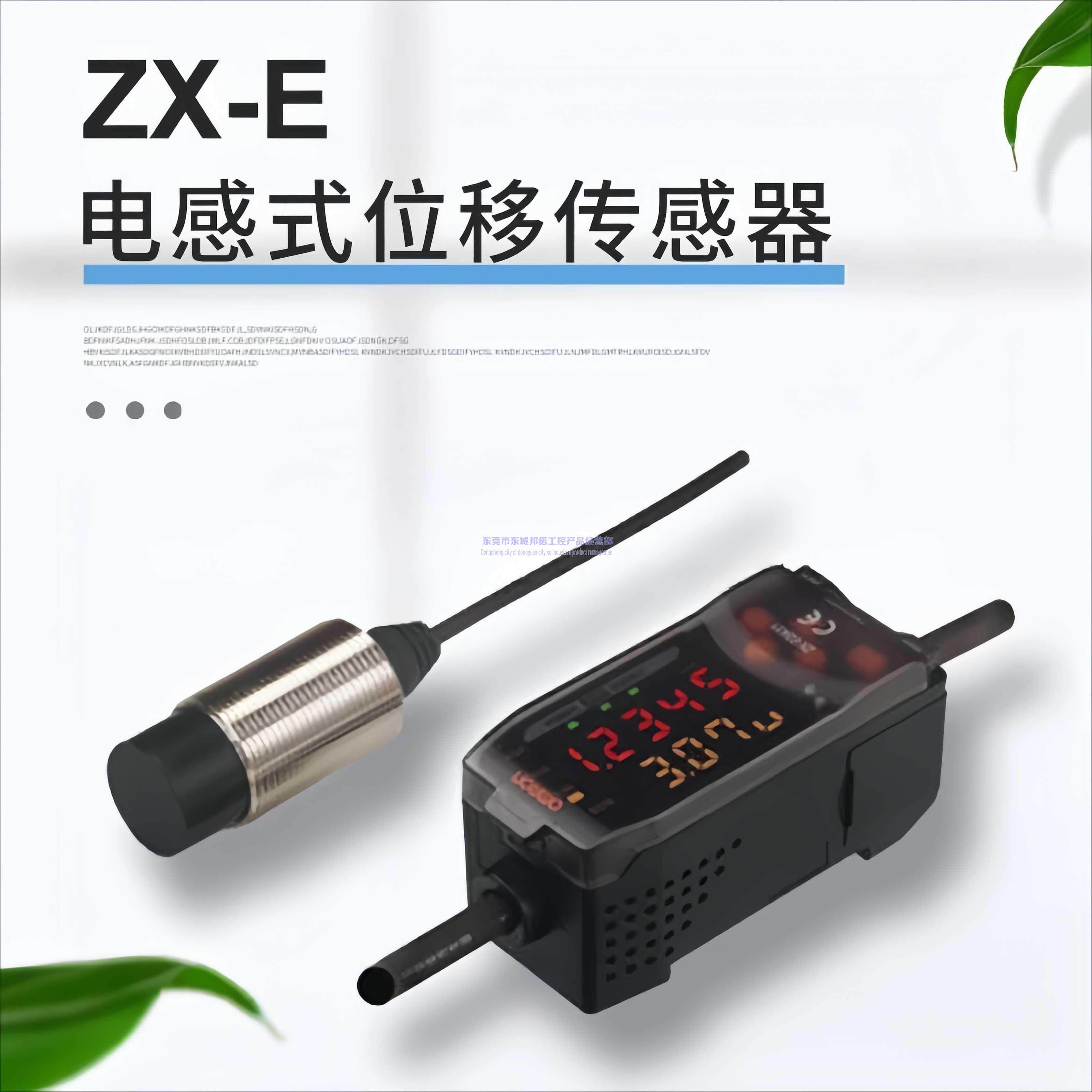 原裝正品日本數字接近開關高精度測量放大器感測器ZX-EDA11
