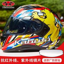 Japan OGK helmet Shenwei 3 motorcycle full armor male Kabuto rider Mobrigade anti-fog dual lenses Bluetooth Four Seasons