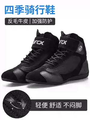 arcx Yako motorcycle riding shoes men's and women's four season locomotive shoes racing shoes protective shoes breathable autumn fall fall