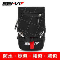 SEI-VI Cat Owl Waist Leg Bag Motorcycle Rider rider Backpack Personality Fashion Waterproof Wear-proof Leisure Equipment