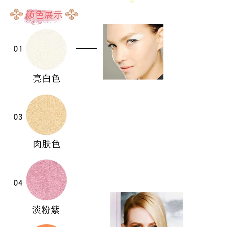 Đơn sắc pearlescent bóng cao bóng mắt studio bóng mắt bóng mắt duy nhất chuyên nghiệp bóng mắt thay thế cài đặt không nở nhiều màu các tông màu mắt đẹp