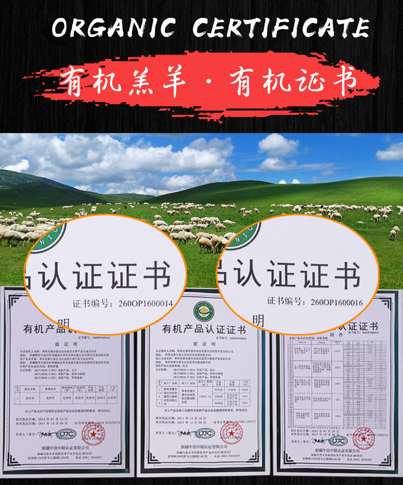 优贡 有机认证 法式羊排 200g*4件 多重优惠折后￥87.9包邮（拍4件）赠100g