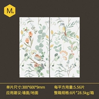 Цветок {AB лицо, смешанные волосы}