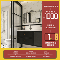 Momojia 1 yuan purchase home decoration space design coupon