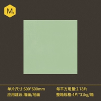 M05{600×600} {поставляется в полной упаковке}